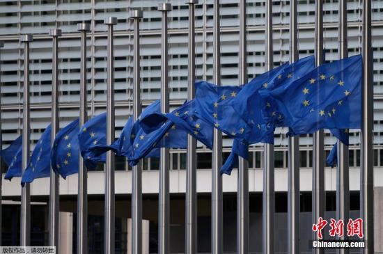 资料图：欧盟总部大楼前。